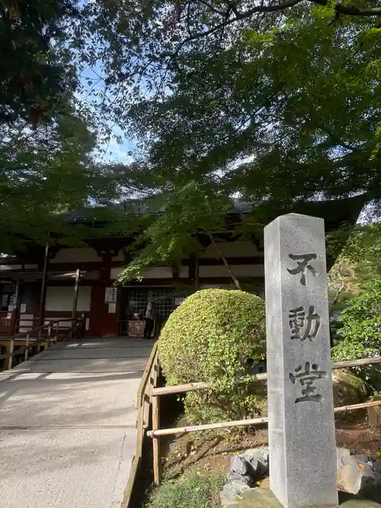 中尊寺(岩手県)