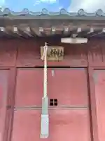 天神社(埼玉県)