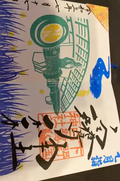 ちょっと度肝抜かれた