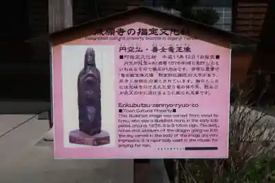 成願寺(愛知県)