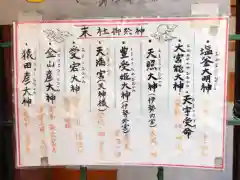 尼崎えびす神社の歴史