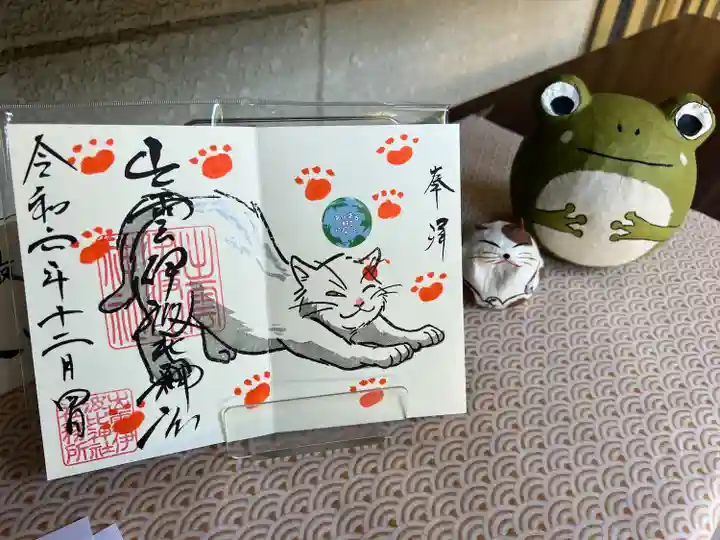 出雲伊波比神社(埼玉県)