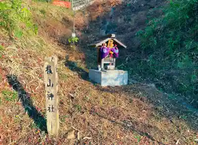 瀧宮神社(広島県)