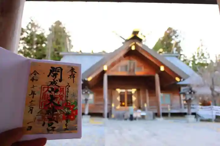 開成山大神宮の本殿・本堂