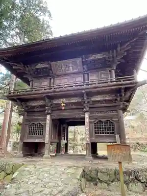 龍穏寺(埼玉県)