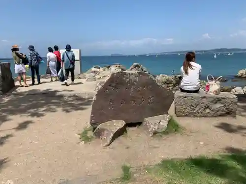 森戸大明神（森戸神社）の景色