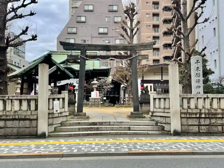 千束稲荷神社の{uncategorized: "未分類", other: "その他", undefined: "問題あり", building: "その他建物", grave: "お墓", sacred_gate: "鳥居", guardian: "狛犬", statue: "像", buddha: "仏像", history: "歴史", nature: "自然", garden: "庭園", animal: "動物", pagoda: "塔", temizu: "手水舎", mountain_gate: "山門・神門", sanctuary: "本殿・本堂", subordinate: "末社・摂社", art: "芸術", scenery: "景色", jizo: "地蔵", ema: "絵馬", goshuin: "御朱印", omikuji: "おみくじ", items: "授与品その他", amulet: "お守り", goshuincho: "御朱印帳", eats: "食事", festival: "お祭り", votive_dance: "神楽", shichigosan: "七五三参", wedding: "結婚式", experience: "体験その他", initially: "初詣", around: "周辺", anti_infection: "感染症対策"}