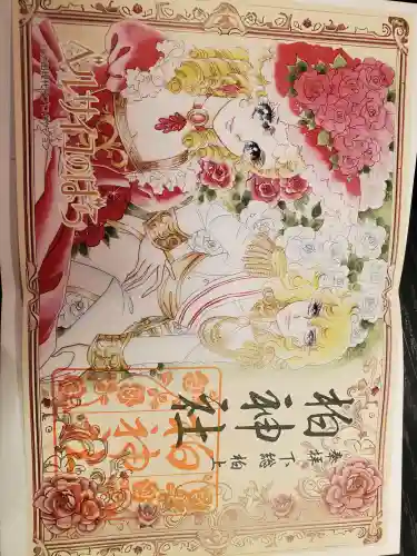 柏神社の{uncategorized: "未分類", other: "その他", undefined: "問題あり", building: "その他建物", grave: "お墓", sacred_gate: "鳥居", guardian: "狛犬", statue: "像", buddha: "仏像", history: "歴史", nature: "自然", garden: "庭園", animal: "動物", pagoda: "塔", temizu: "手水舎", mountain_gate: "山門・神門", sanctuary: "本殿・本堂", subordinate: "末社・摂社", art: "芸術", scenery: "景色", jizo: "地蔵", ema: "絵馬", goshuin: "御朱印", omikuji: "おみくじ", items: "授与品その他", amulet: "お守り", goshuincho: "御朱印帳", eats: "食事", festival: "お祭り", votive_dance: "神楽", shichigosan: "七五三参", wedding: "結婚式", experience: "体験その他", initially: "初詣", around: "周辺", anti_infection: "感染症対策"}