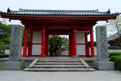 屋島寺(香川県)