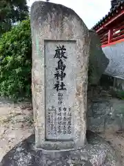 吉備津神社の建物その他