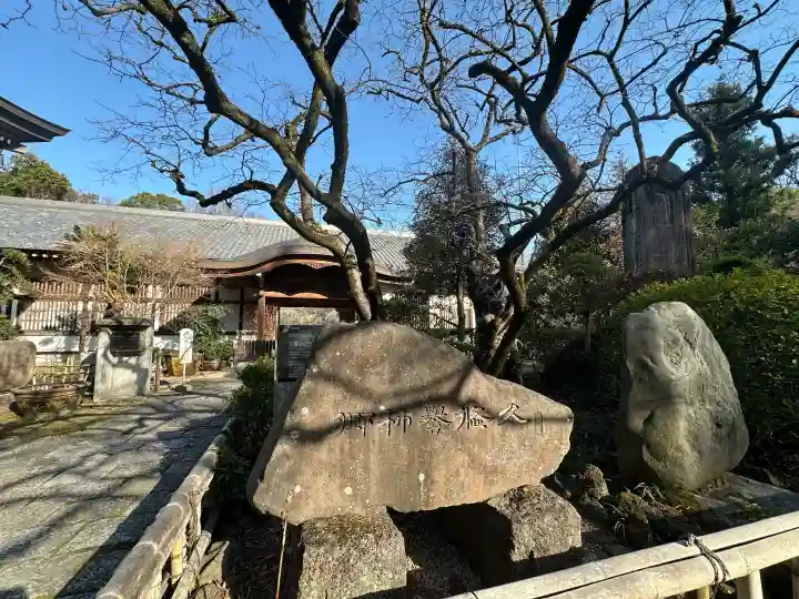 王禅寺の{uncategorized: "未分類", other: "その他", undefined: "問題あり", building: "その他建物", grave: "お墓", sacred_gate: "鳥居", guardian: "狛犬", statue: "像", buddha: "仏像", history: "歴史", nature: "自然", garden: "庭園", animal: "動物", pagoda: "塔", temizu: "手水舎", mountain_gate: "山門・神門", sanctuary: "本殿・本堂", subordinate: "末社・摂社", art: "芸術", scenery: "景色", jizo: "地蔵", ema: "絵馬", goshuin: "御朱印", omikuji: "おみくじ", items: "授与品その他", amulet: "お守り", goshuincho: "御朱印帳", eats: "食事", festival: "お祭り", votive_dance: "神楽", shichigosan: "七五三参", wedding: "結婚式", experience: "体験その他", initially: "初詣", around: "周辺", anti_infection: "感染症対策"}