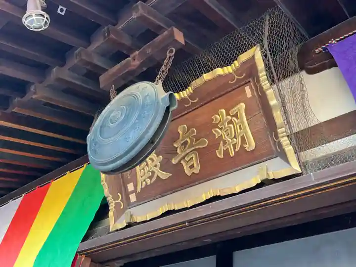 喜多院(埼玉県)