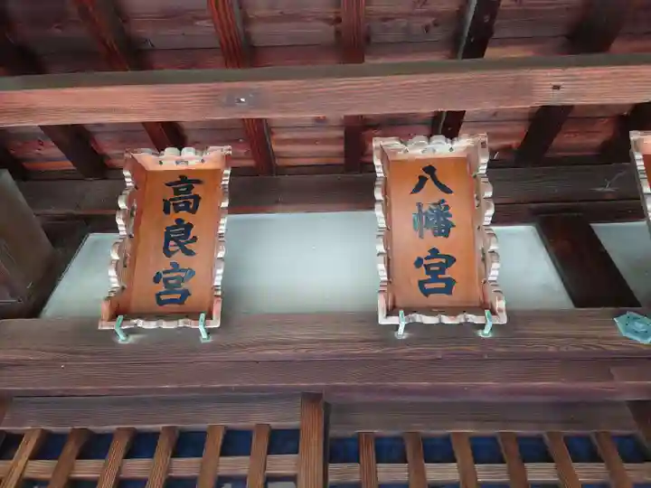 弓弦羽神社(兵庫県)