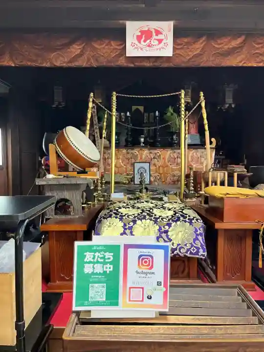 蓮光院(広島県)