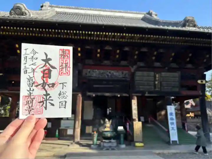 成田山新勝寺(千葉県)