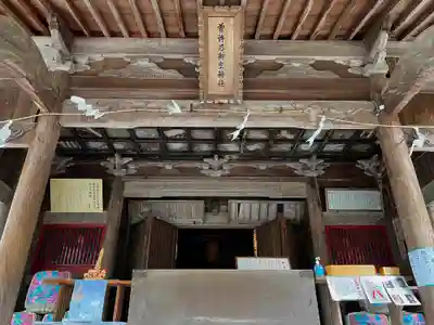 曽許乃御立神社のその他建物