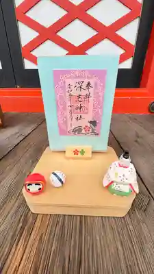 深志神社(長野県)