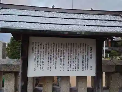 玄忠寺(鳥取県)