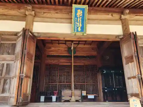 轉法輪寺の本殿・本堂