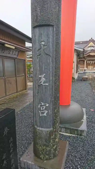 八雲神社のその他建物