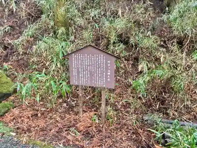 阿字ヶ池弁財天の歴史