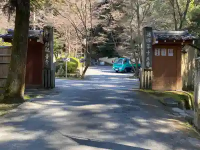今熊野観音寺(京都府)