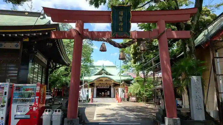 須賀神社(東京都)