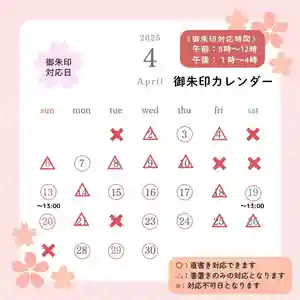 満福寺(京都府)(2025年04月14日(月) 16時26分37秒投稿)