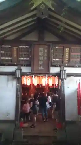 品川神社(東京都)