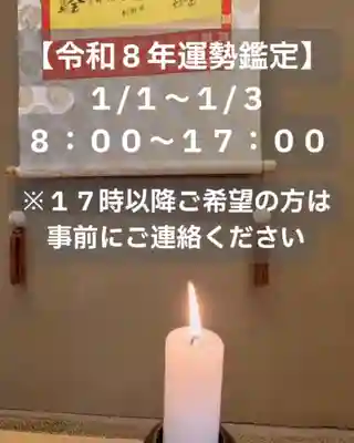 一乗院(和歌山県)