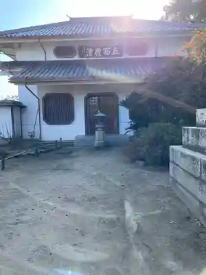 天寧寺(広島県)