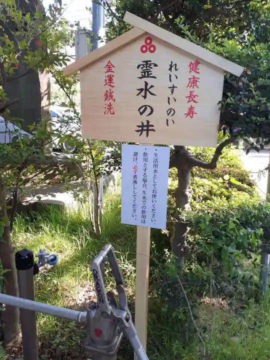 三皇熊野神社本宮のその他建物