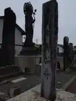 鳥谷寺(岩手県)