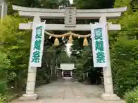 星川杉山神社の鳥居