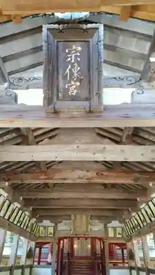 宗像大社の本殿・本堂