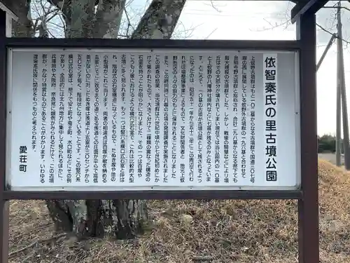 八幡神社(滋賀県)