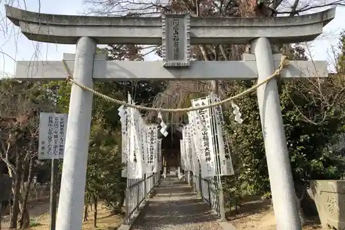 開成山大神宮の鳥居