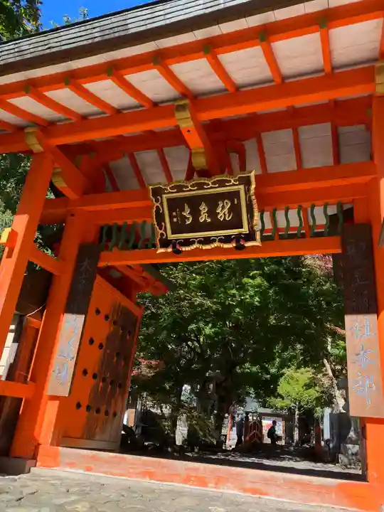 龍泉寺(奈良県)