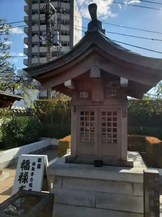 永福寺のその他建物