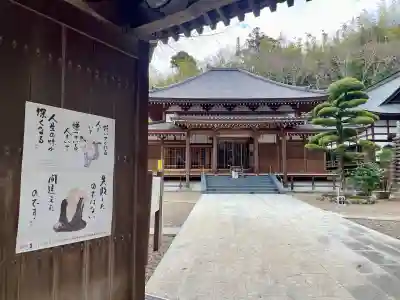 薬王寺(千葉県)