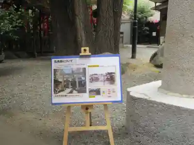 日本橋日枝神社(東京都)