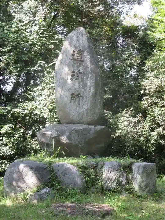治田神社(奈良県)