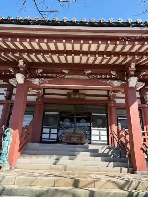 光明寺(埼玉県)