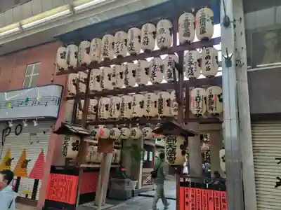 錦天満宮(京都府)