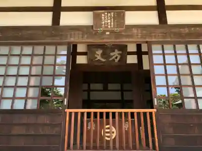 浄妙寺(神奈川県)