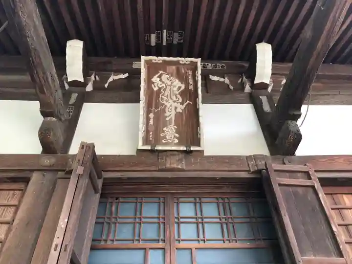長法寺(香川県)