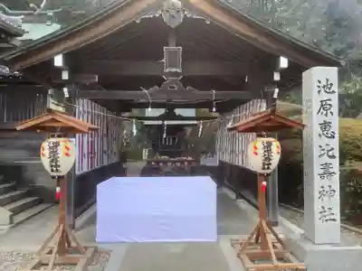 池原神社の末社・摂社