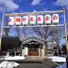 梁川天神社のその他建物