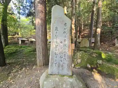 元伊勢内宮 皇大神社(京都府)