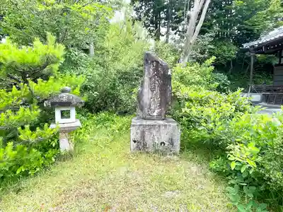 真明寺(滋賀県)